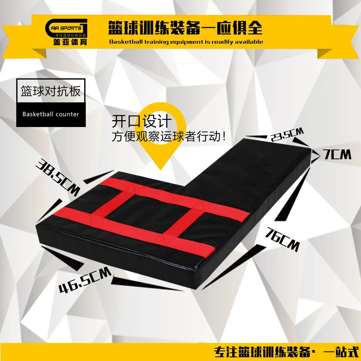 少儿篮球基本功训练计划表_2